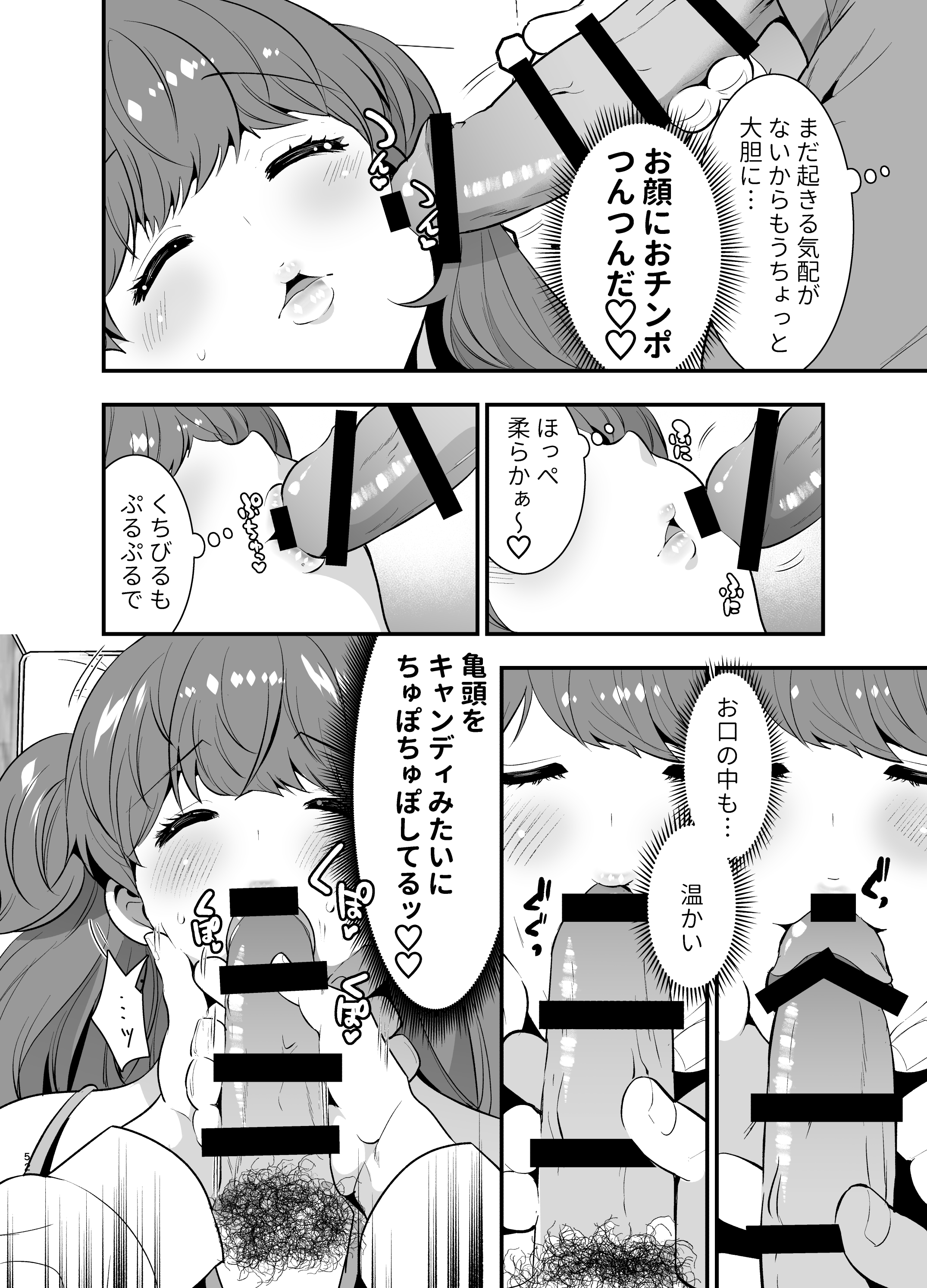 P18
