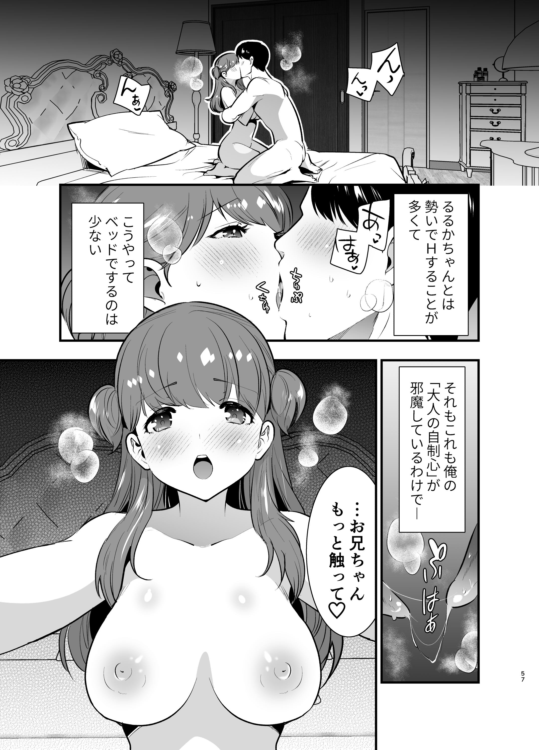 P23