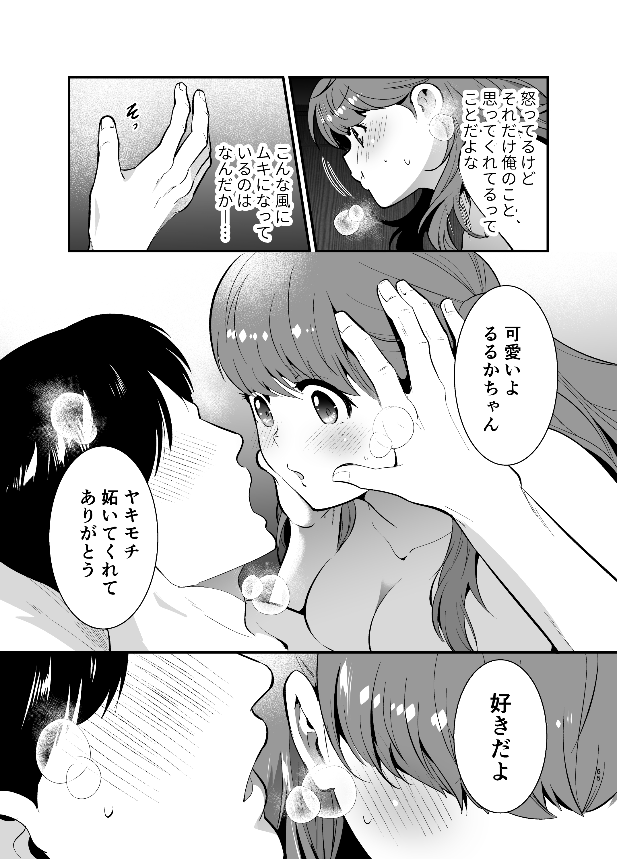 P31