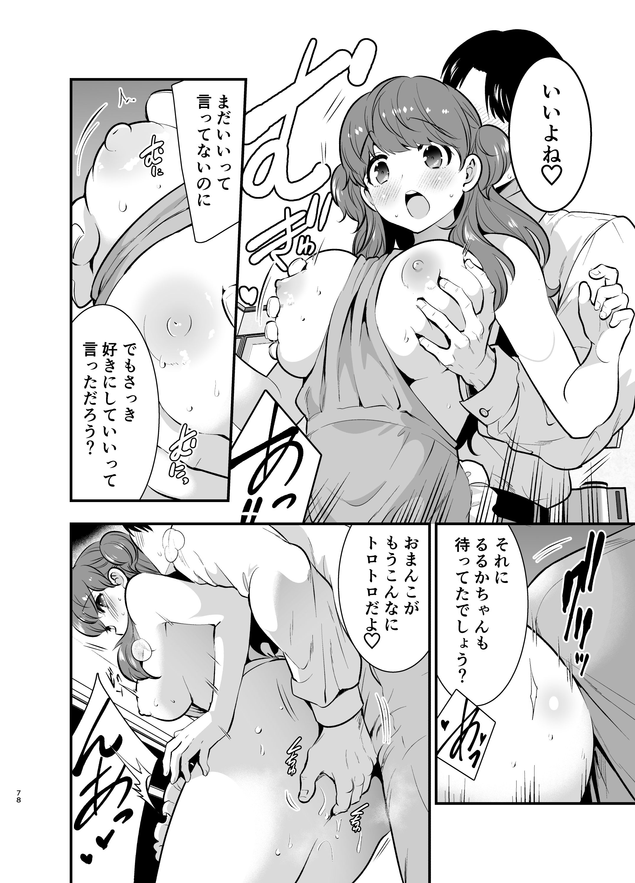 P13