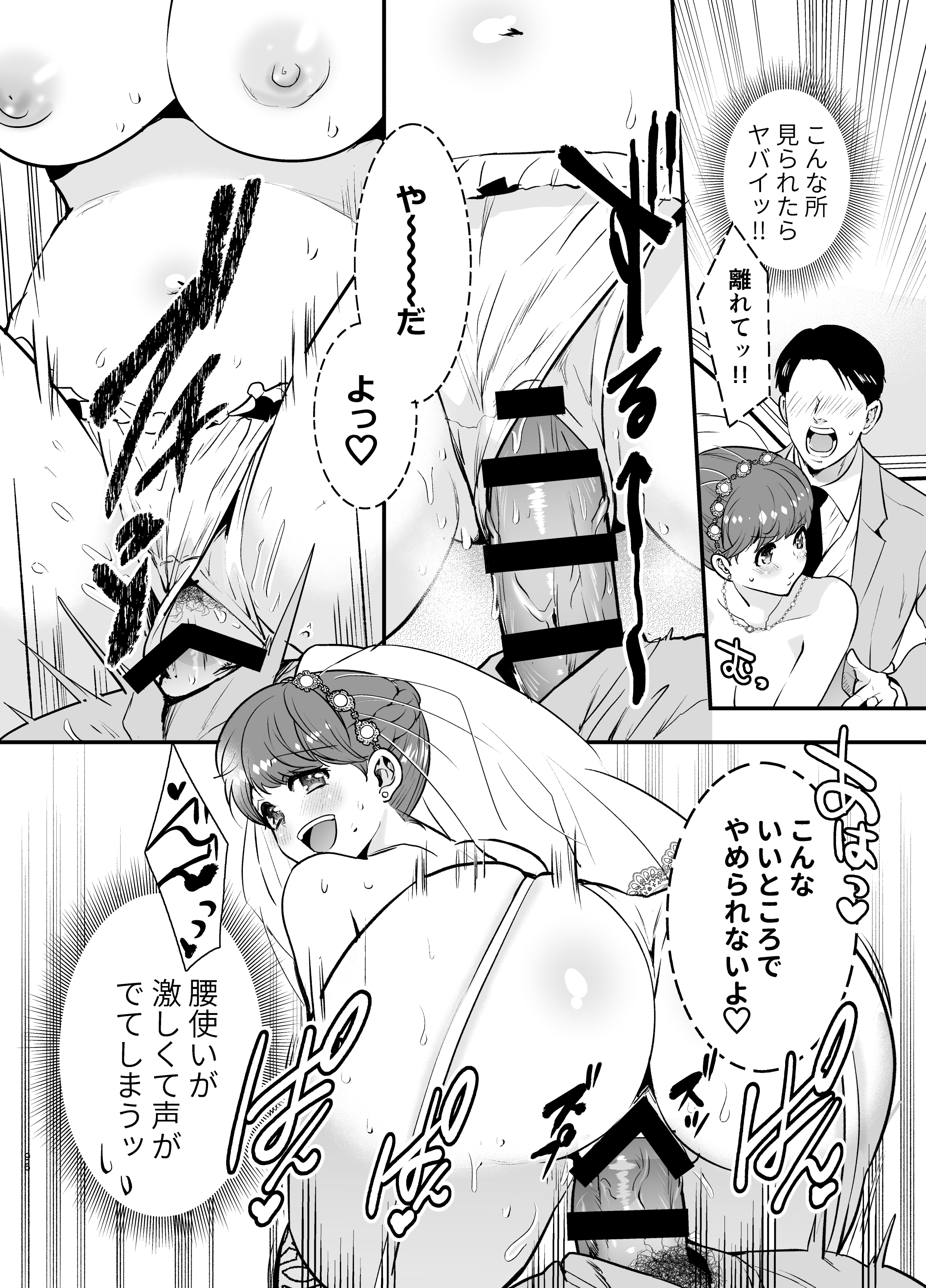 P31