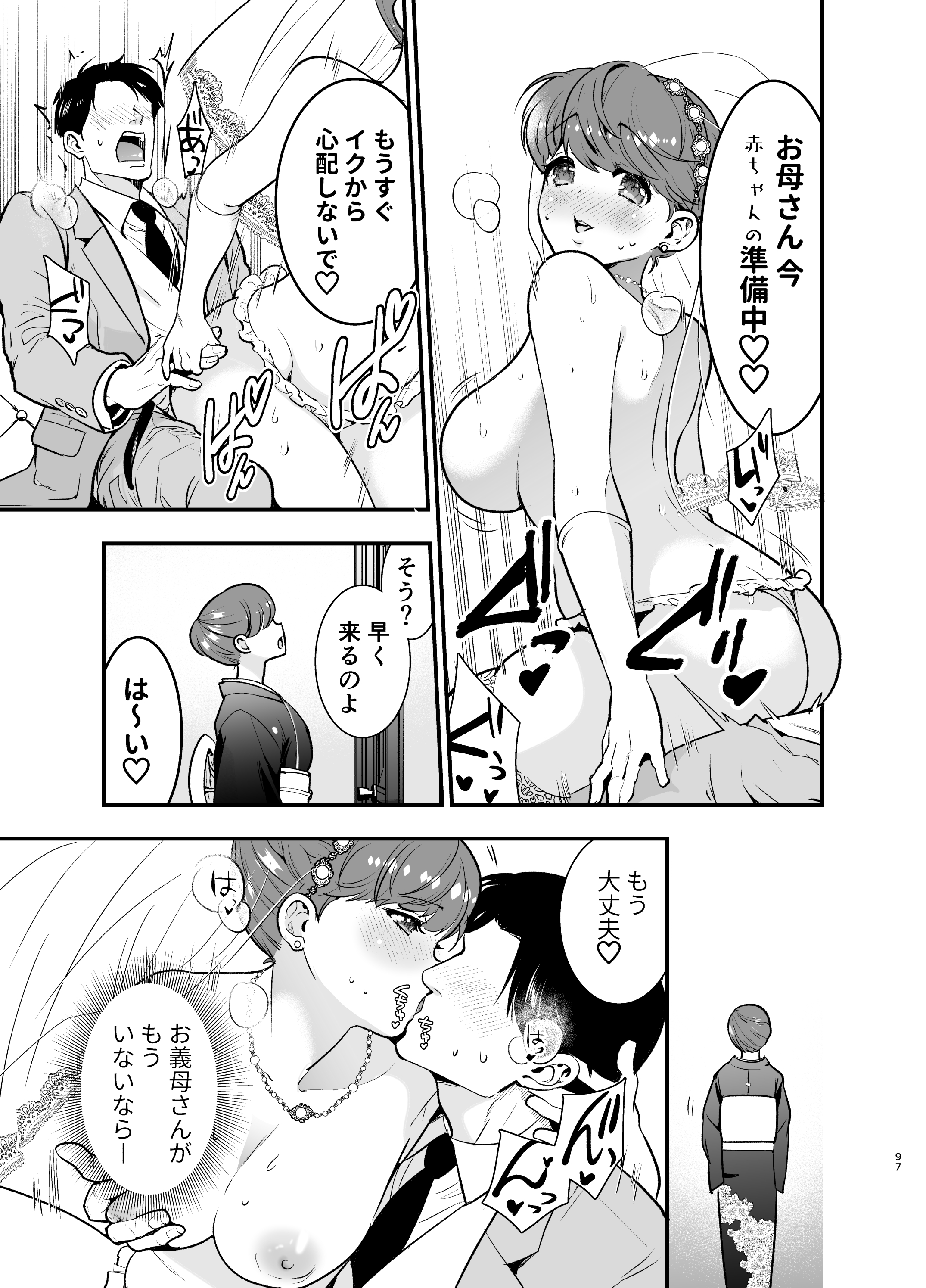 P32