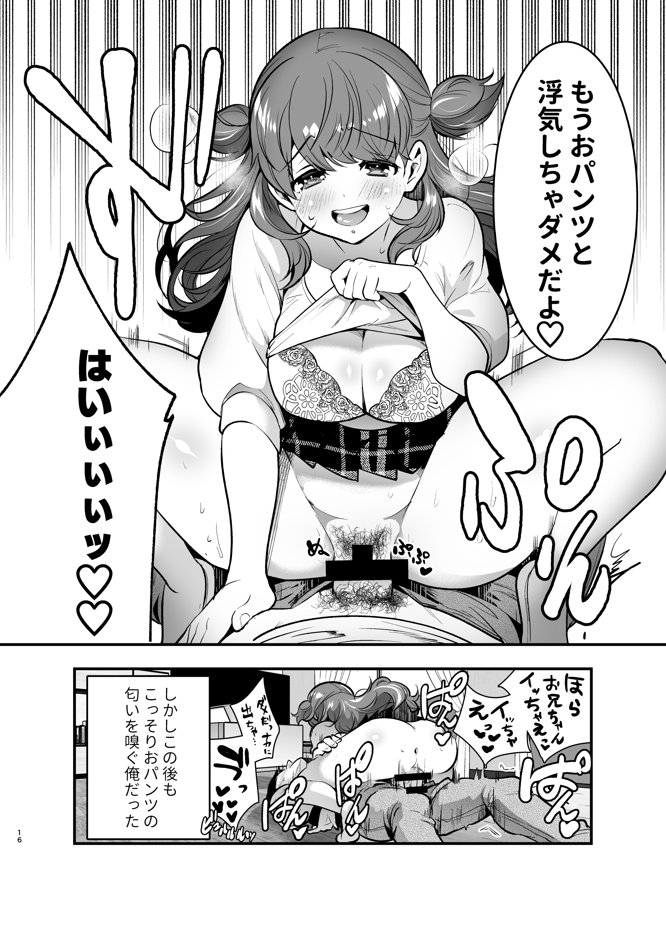 P13
