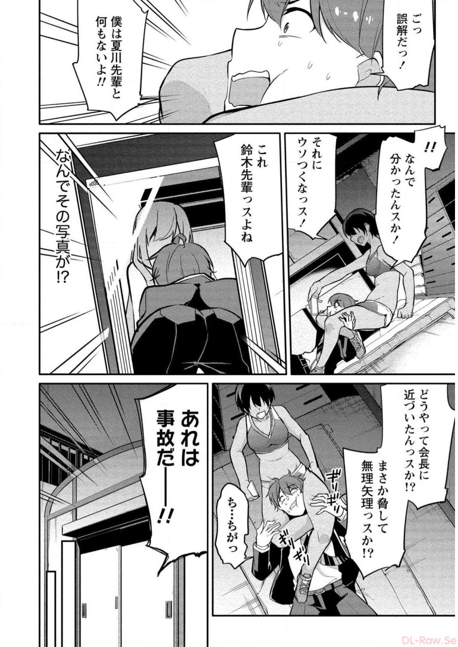 P4