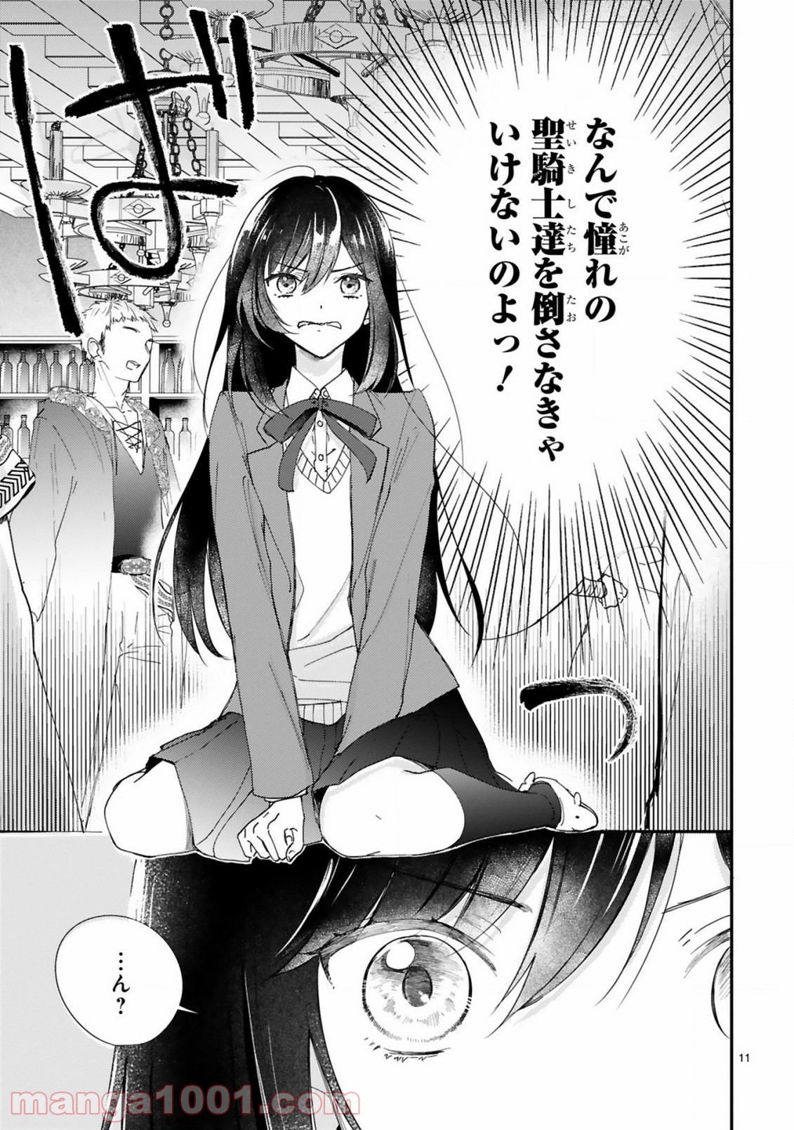 P11