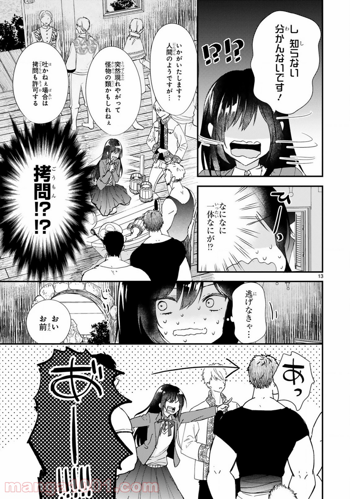 P13