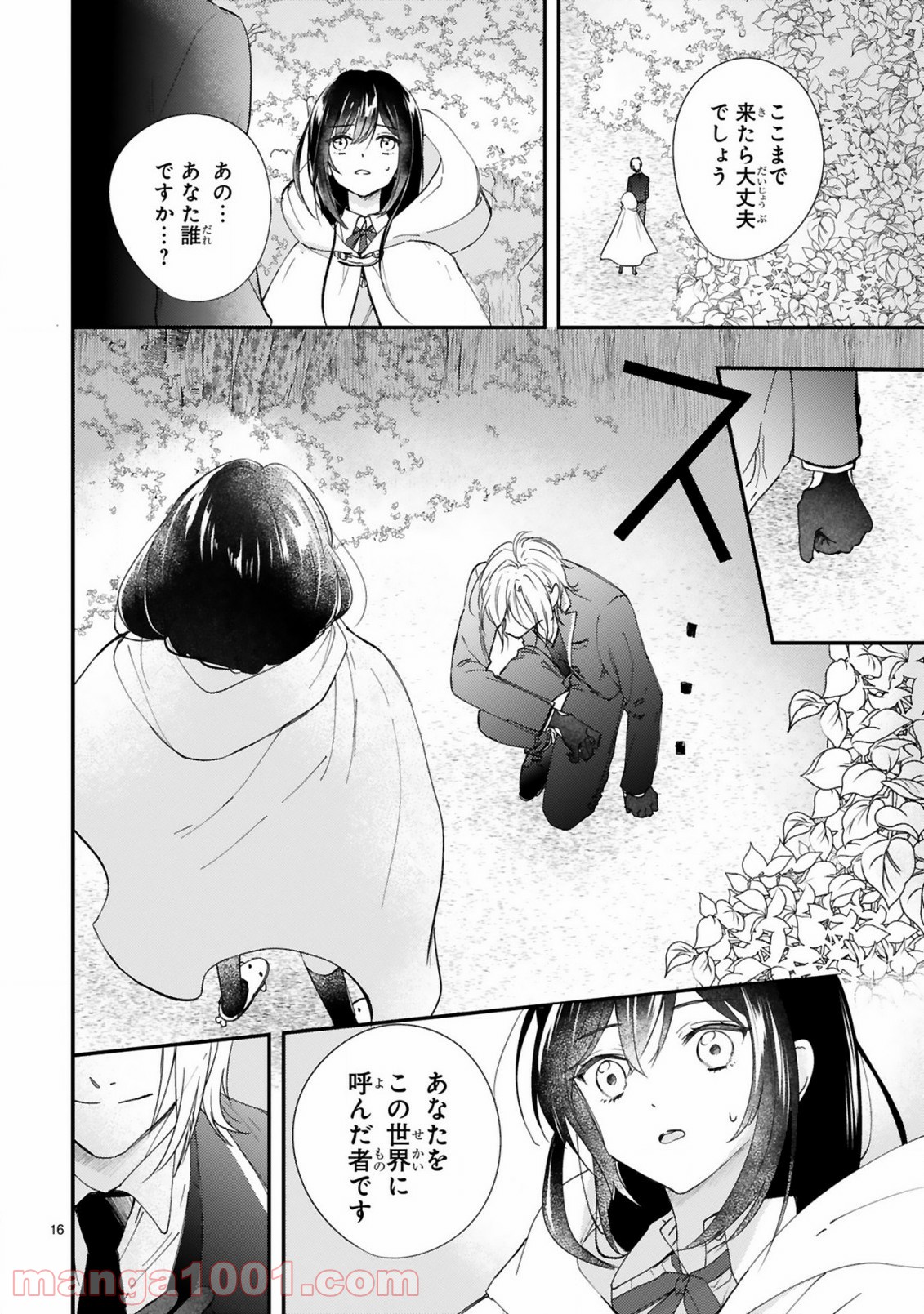 P16