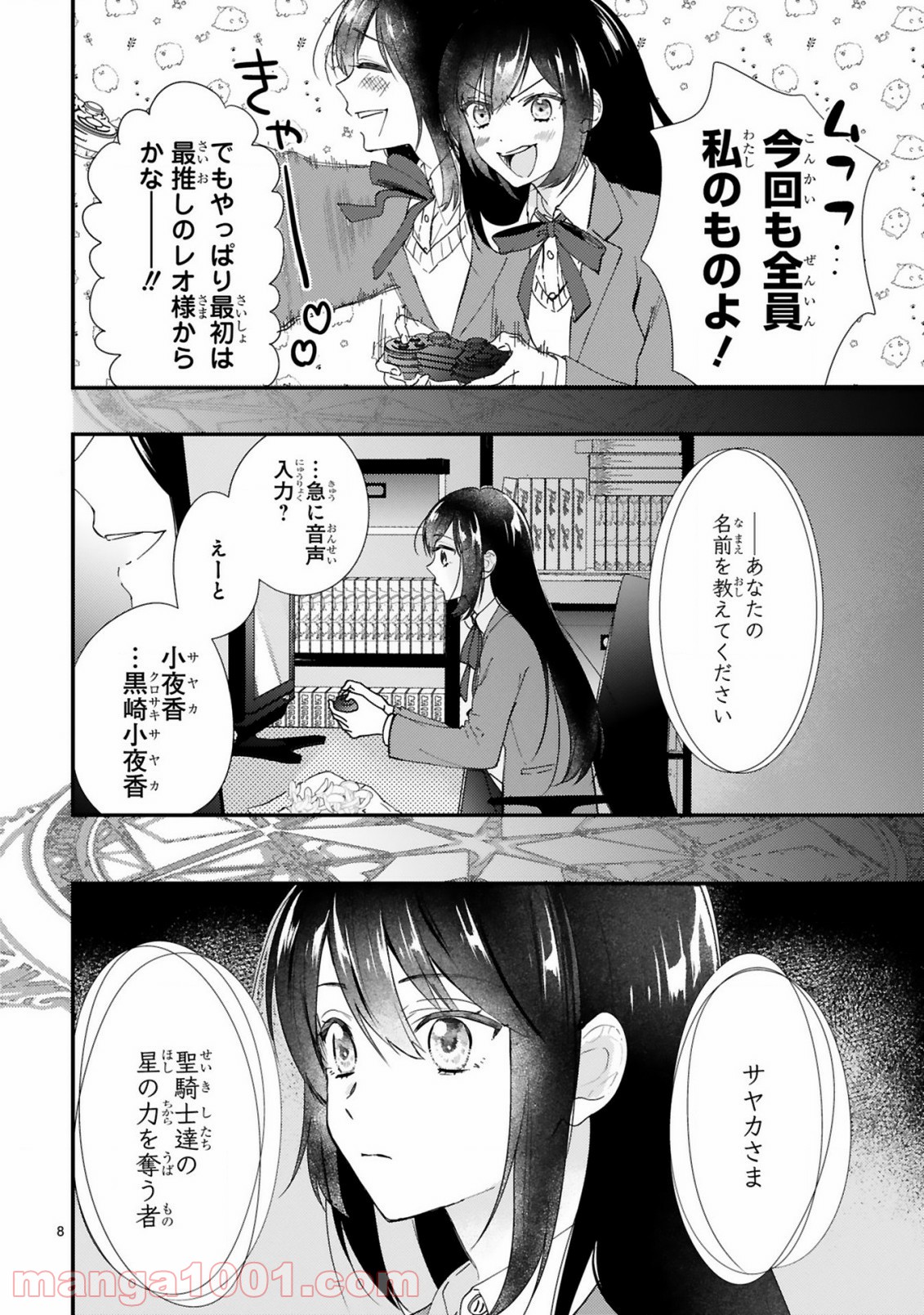 P8
