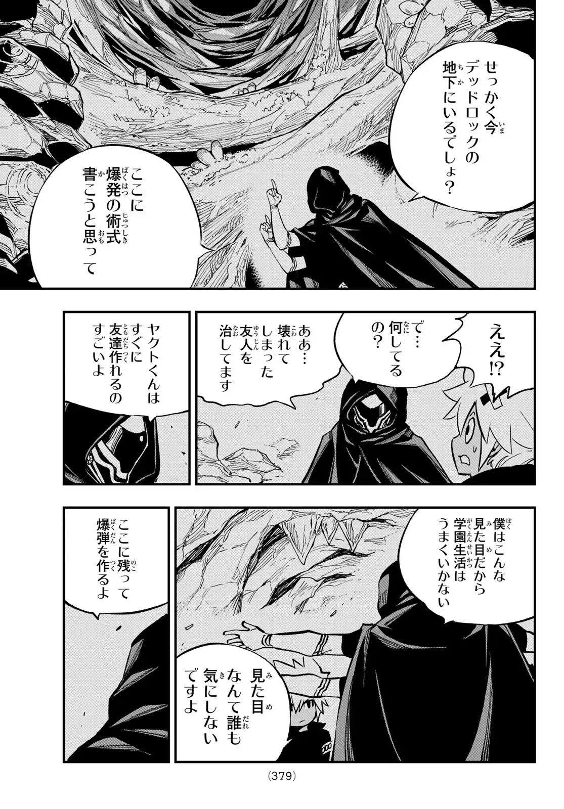 P27