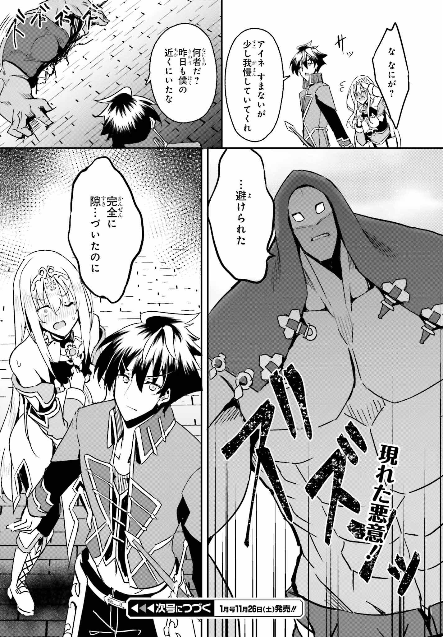 P26