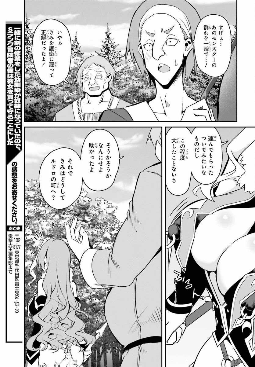 P19