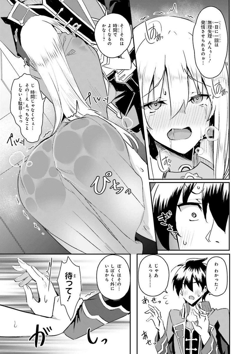 P21