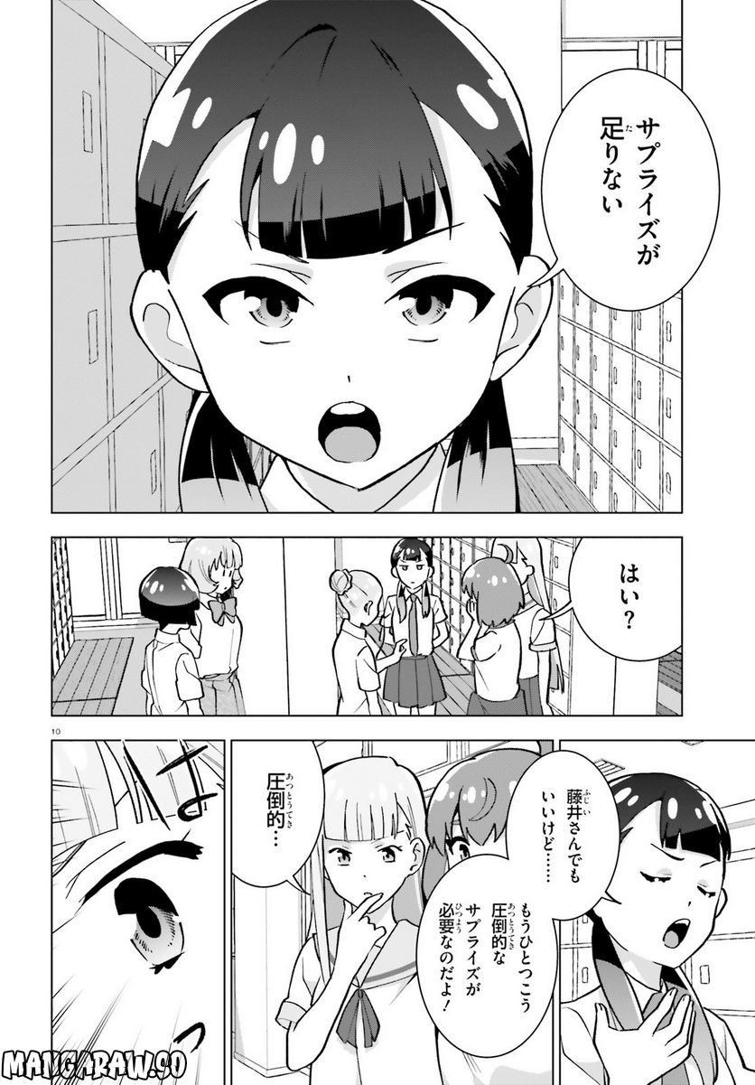P10