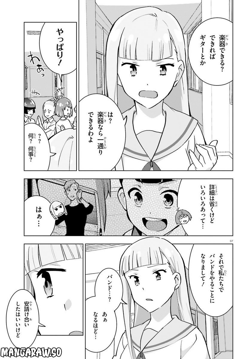 P7