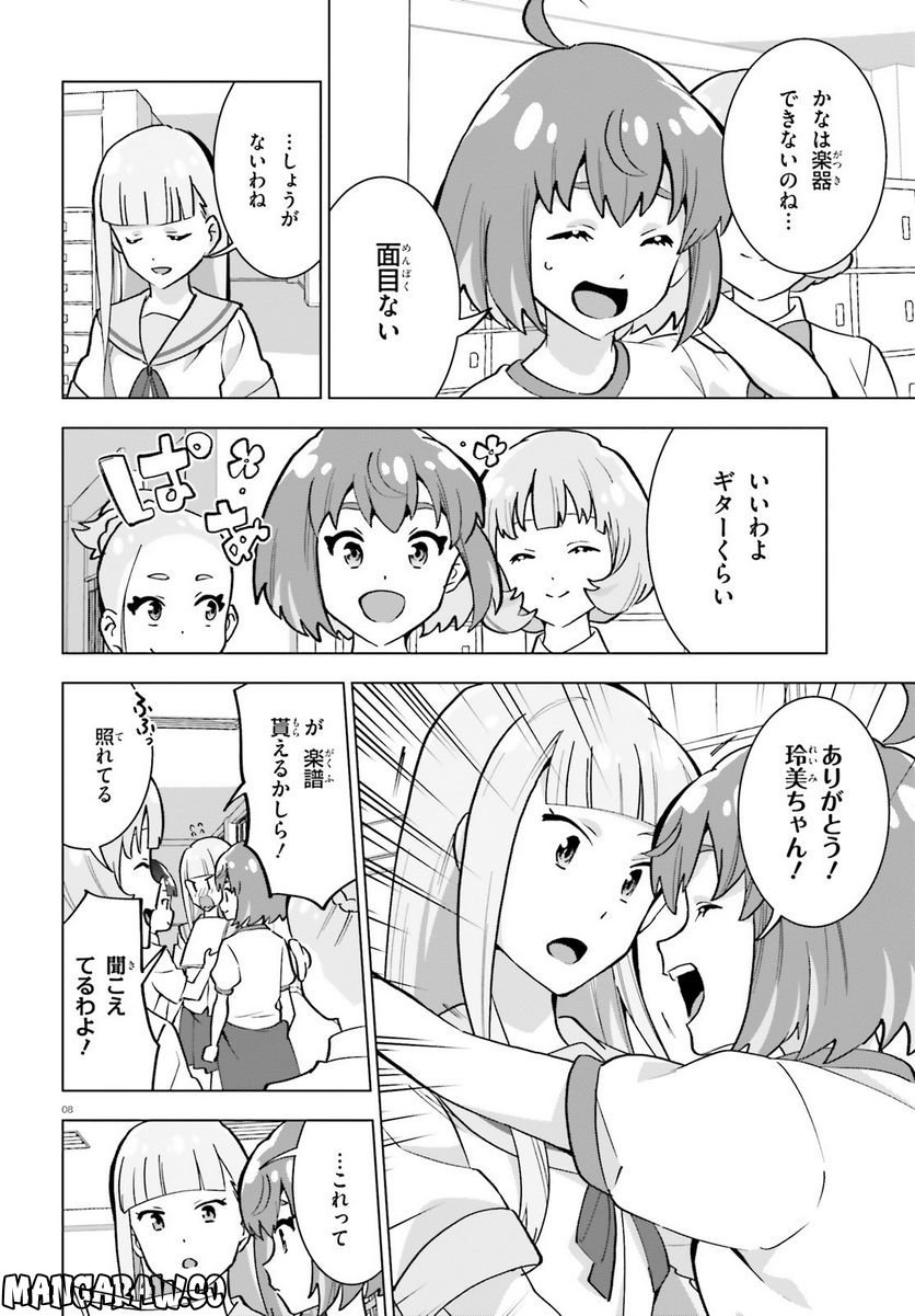 P8