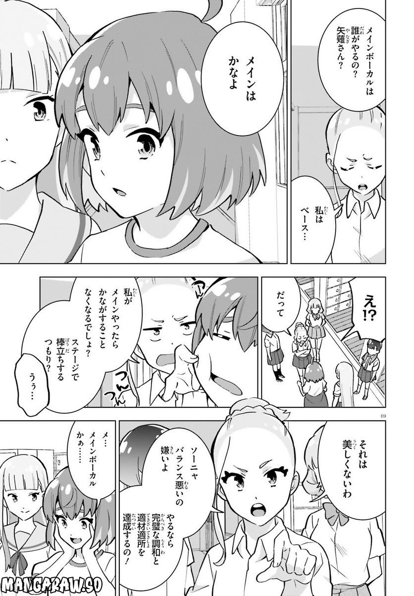 P9