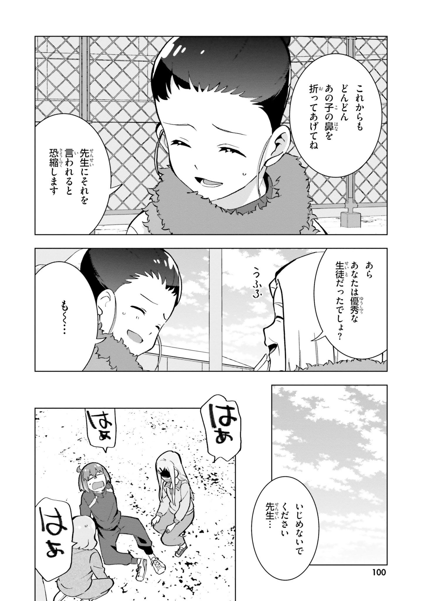 P22