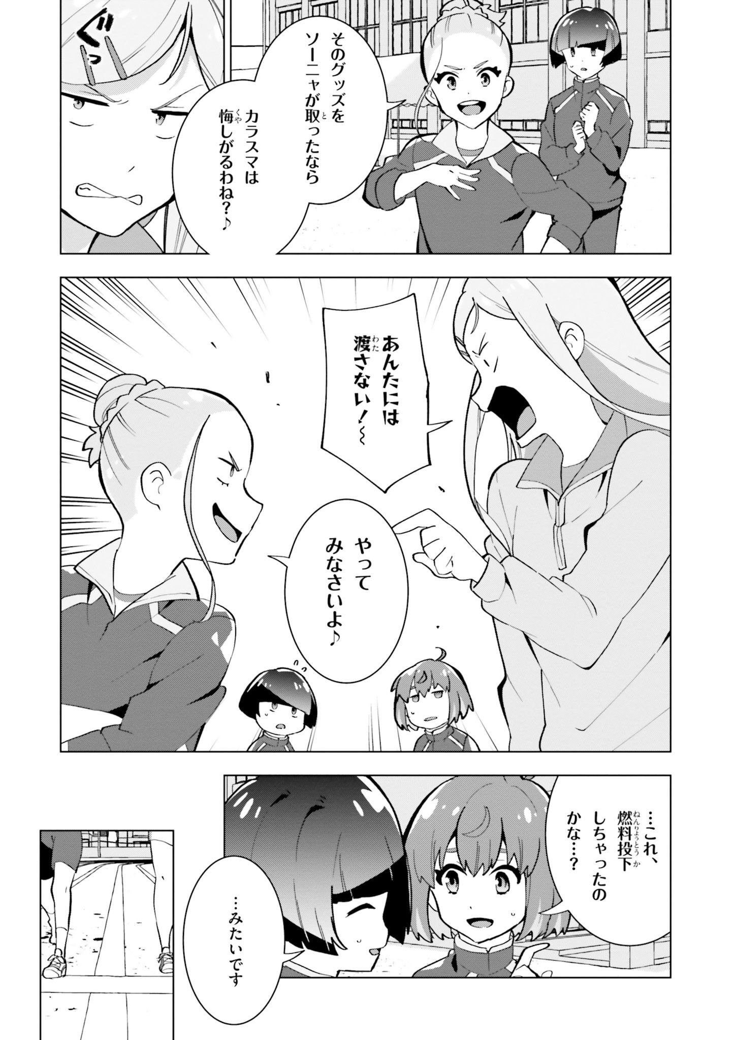 P25