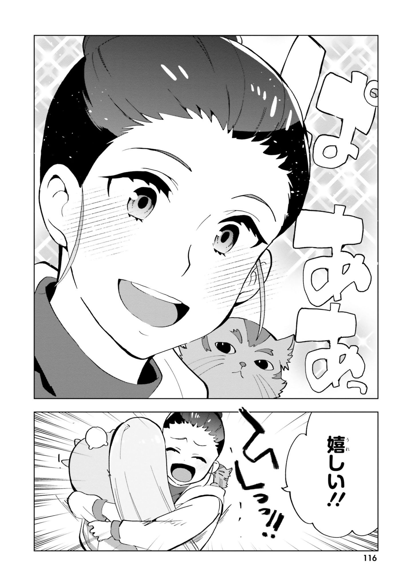 P38