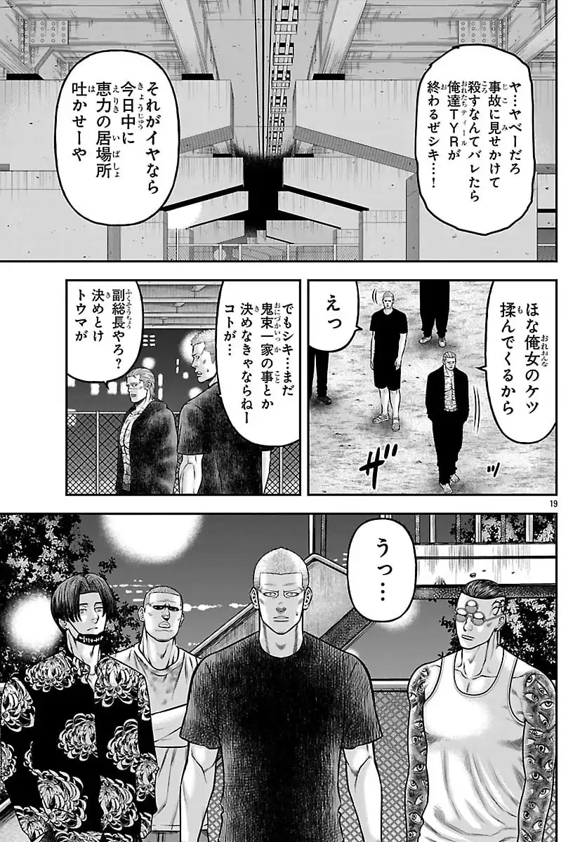 P19