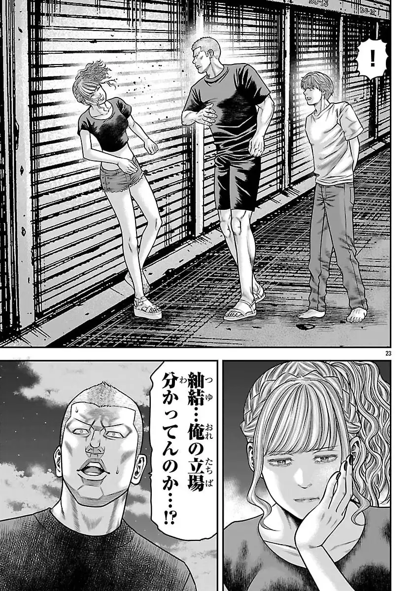 P23
