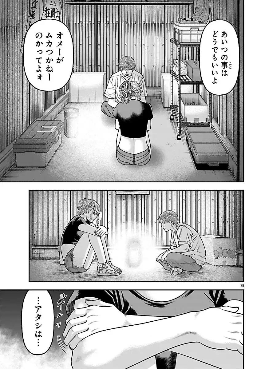 P29