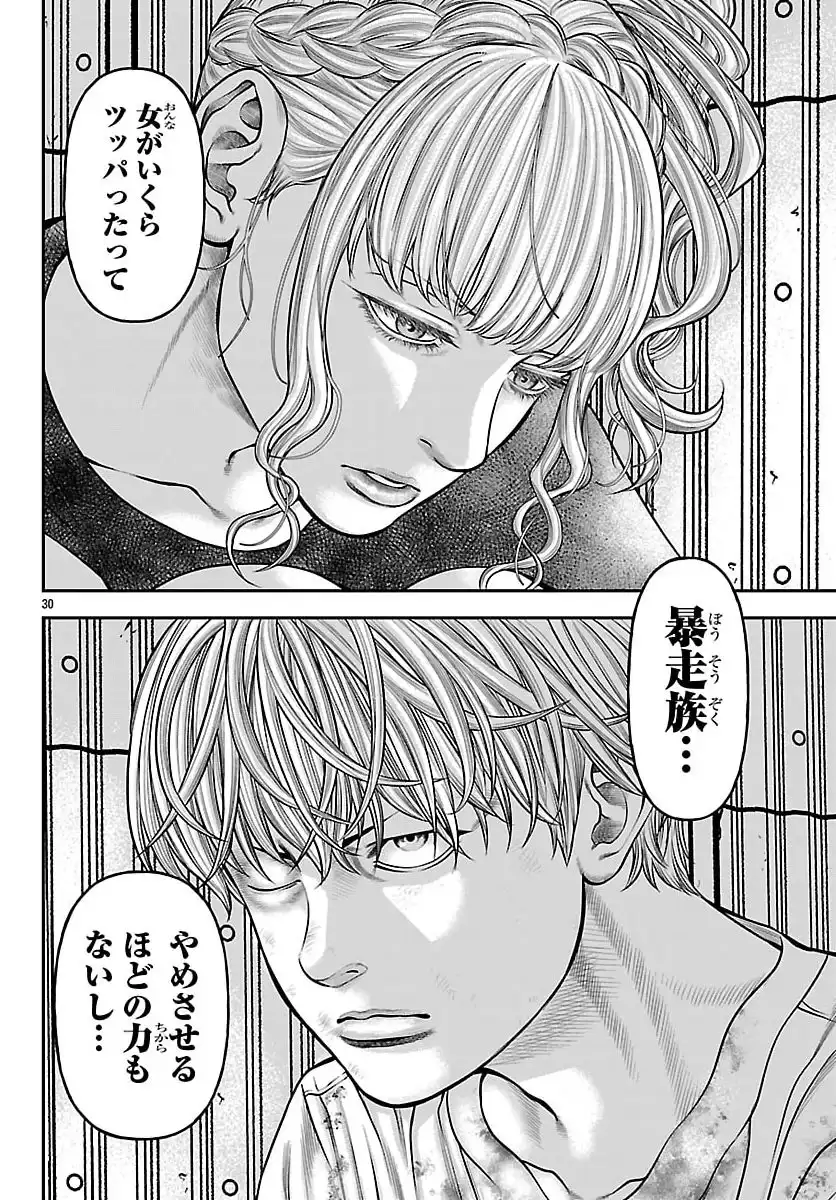 P30