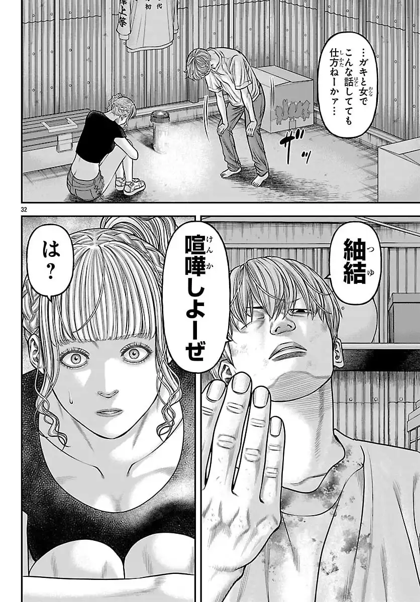 P32