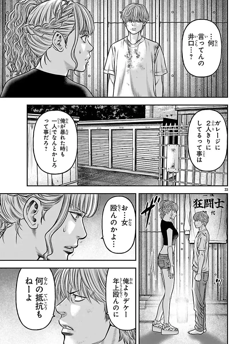 P33