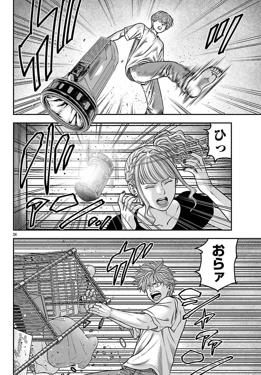 P34