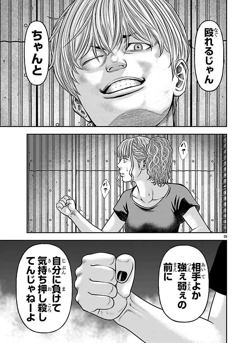 P39