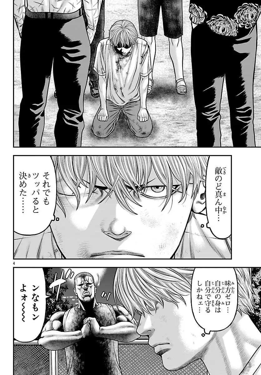 P4