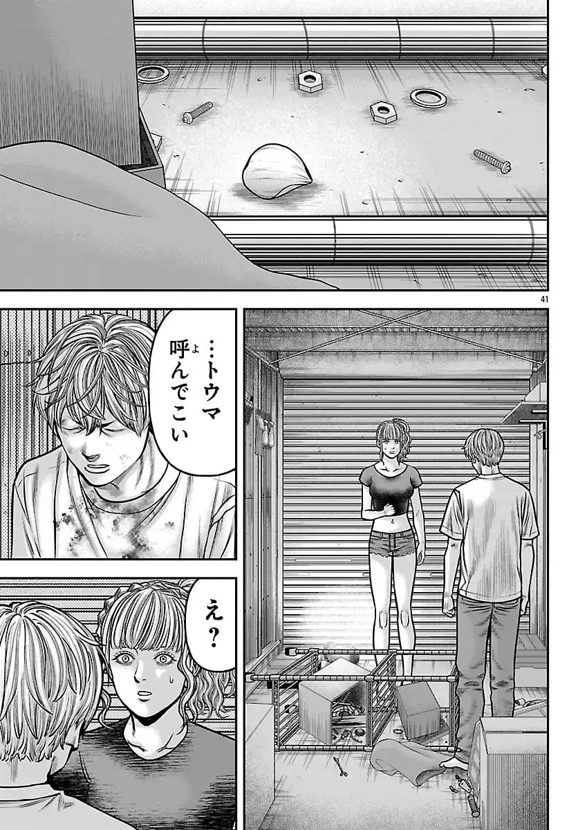 P41