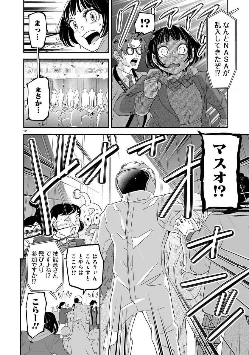 P12