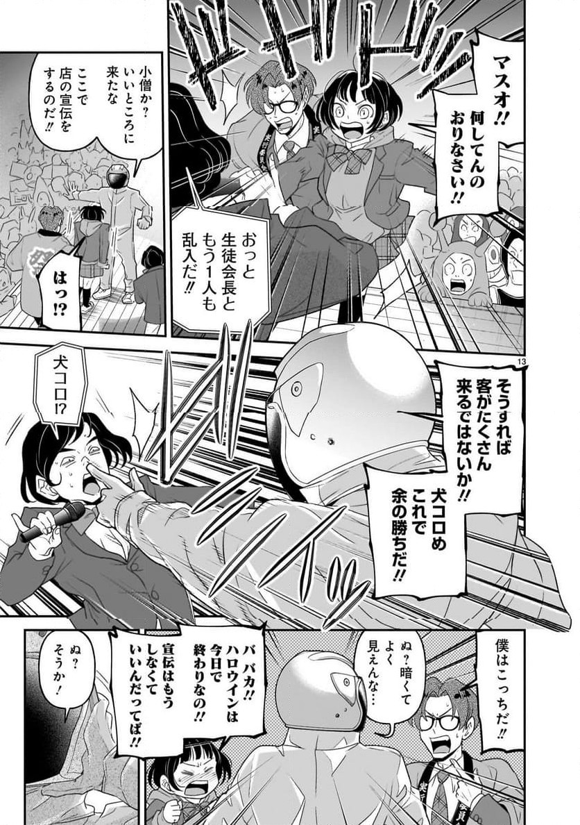 P13