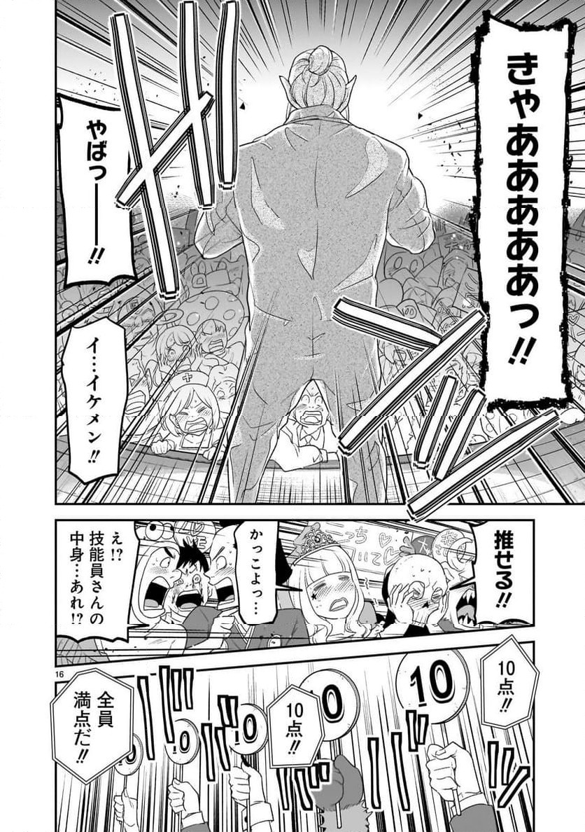 P16