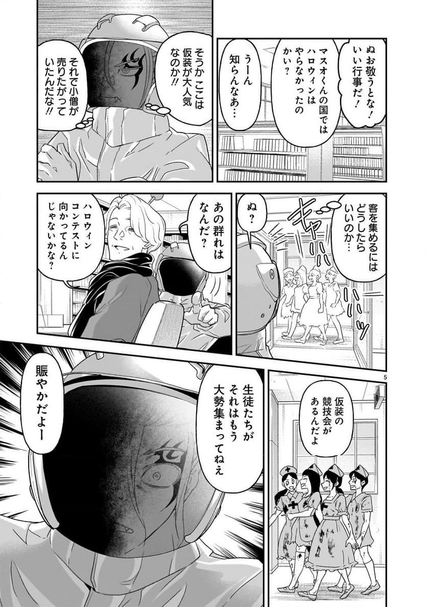 P5