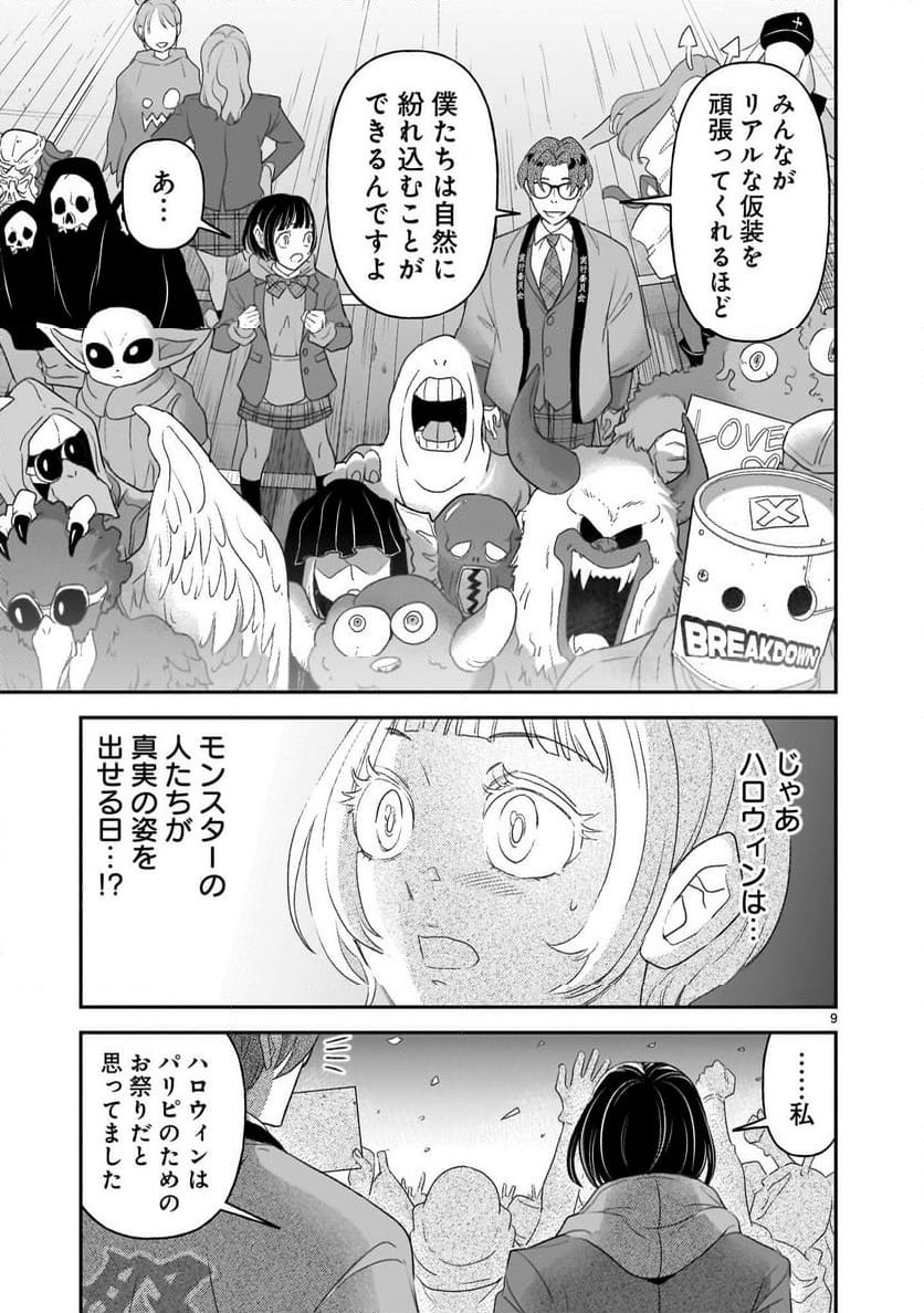 P9