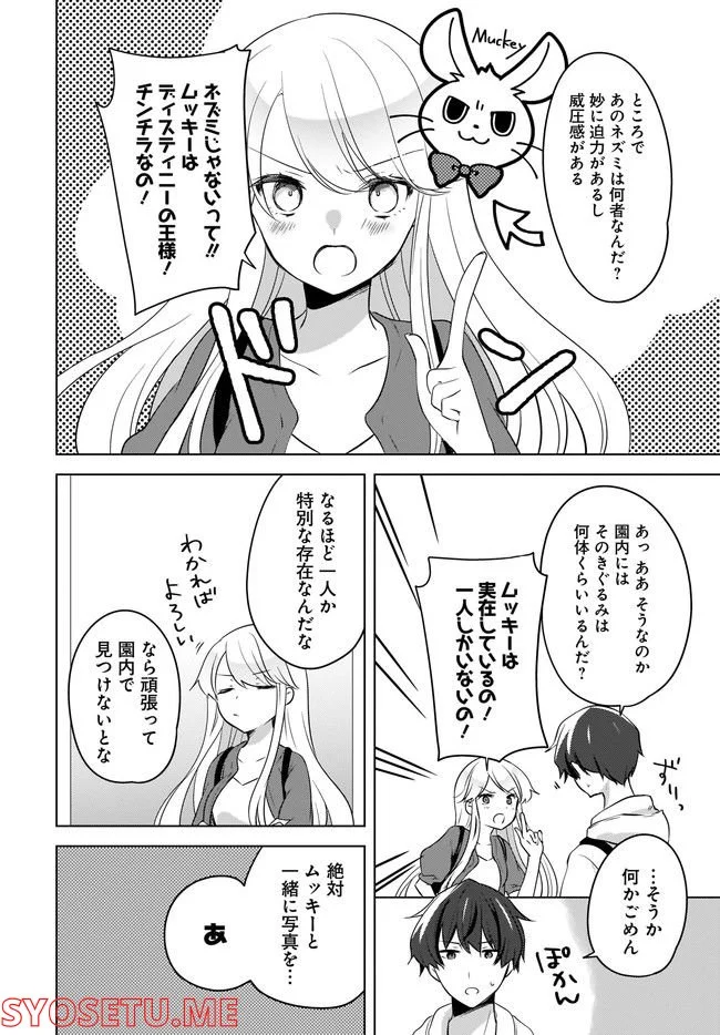 P12