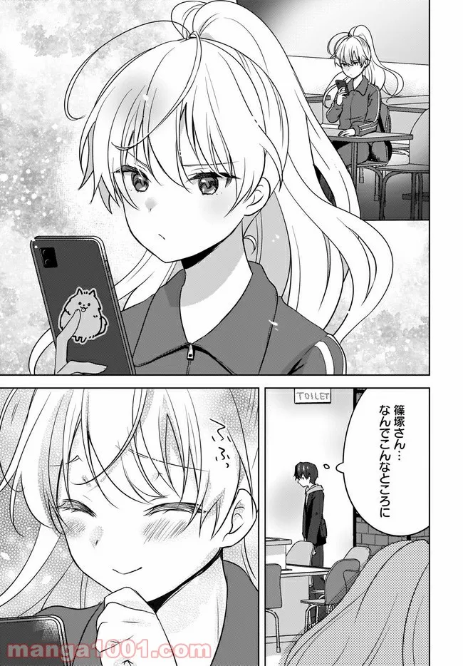 P23