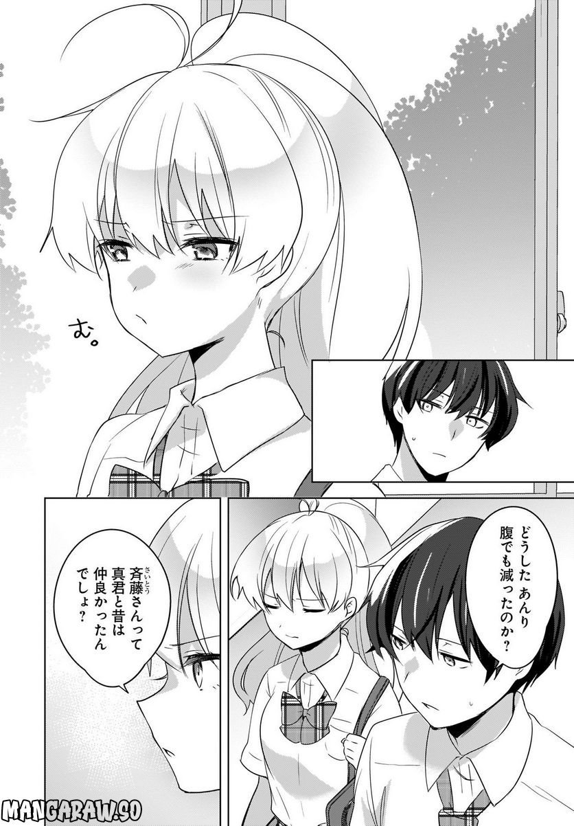 P12