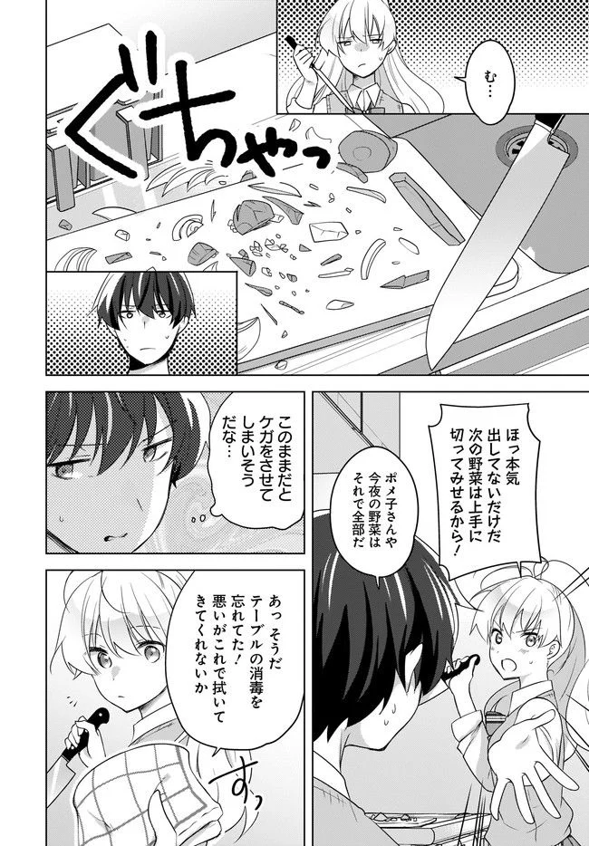 P18