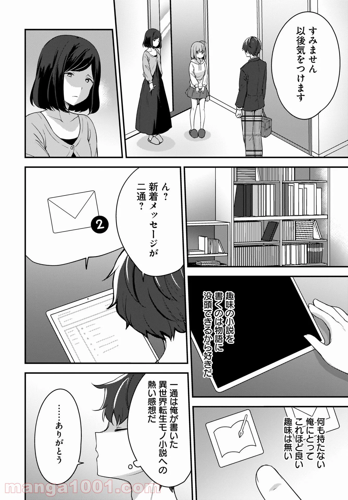 P26