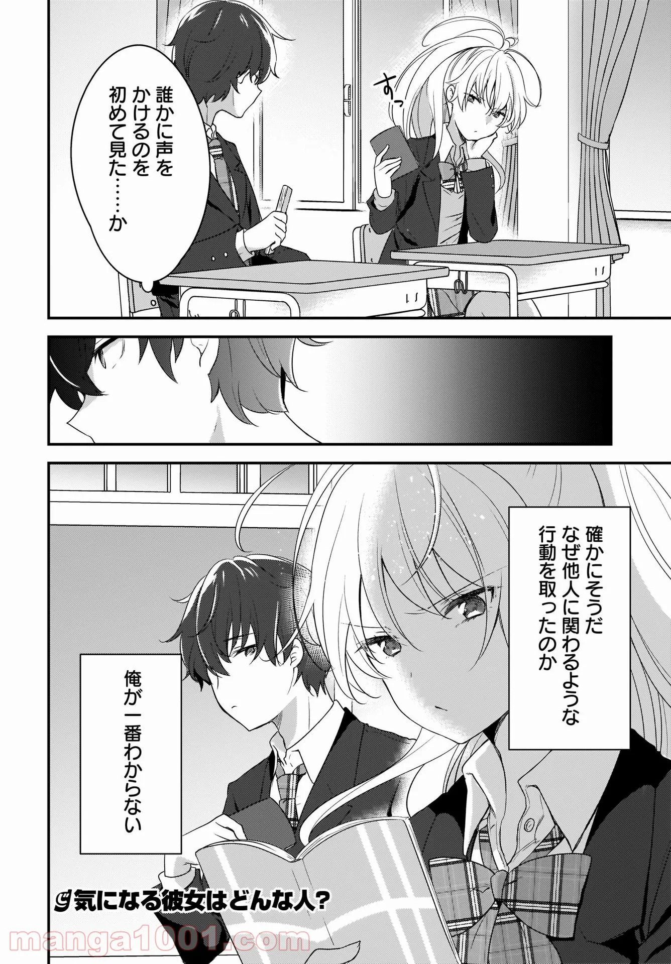 P32