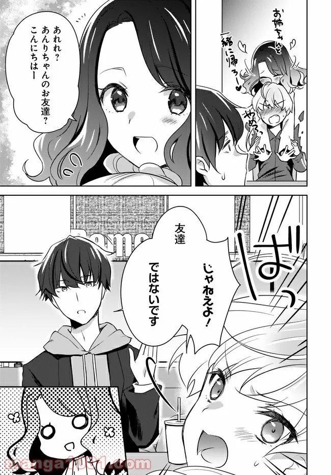 P17