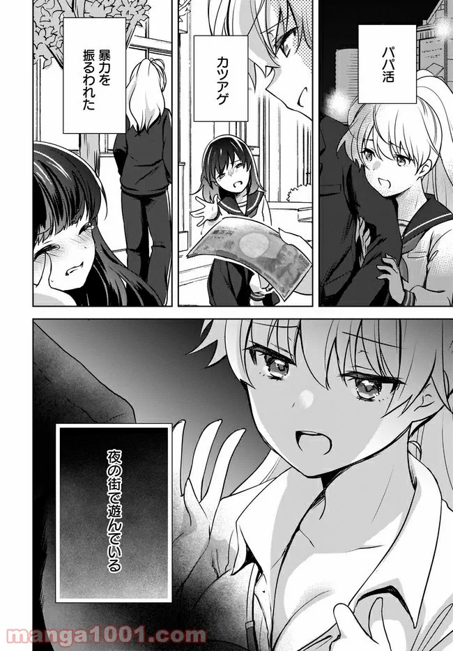 P4