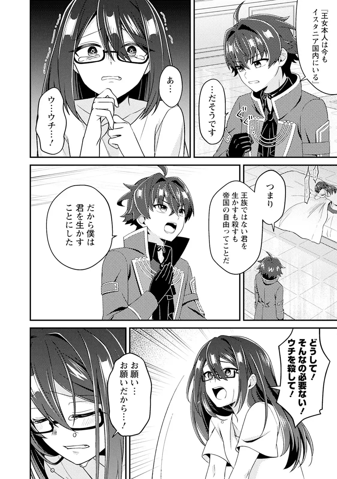 P22
