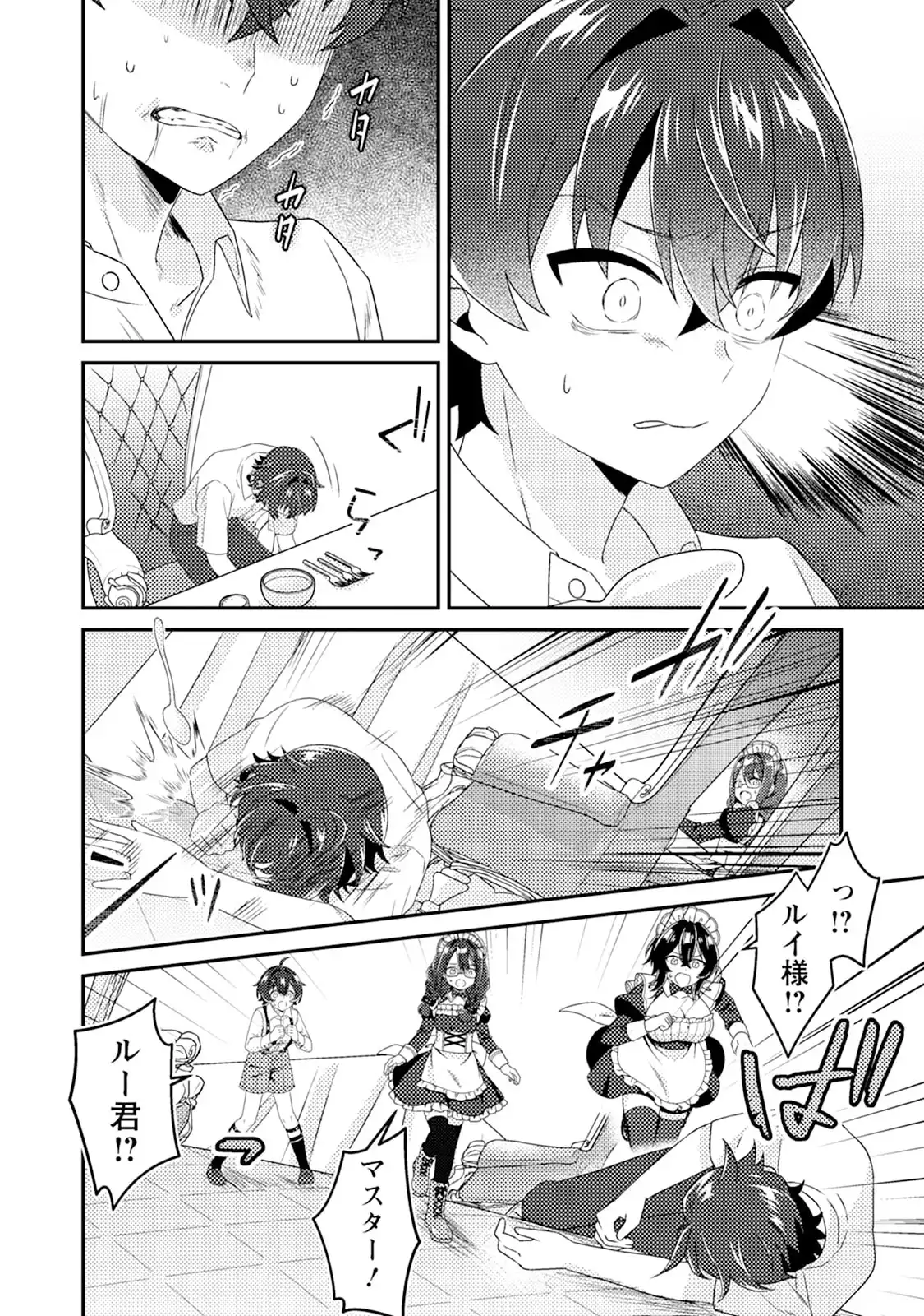 P30