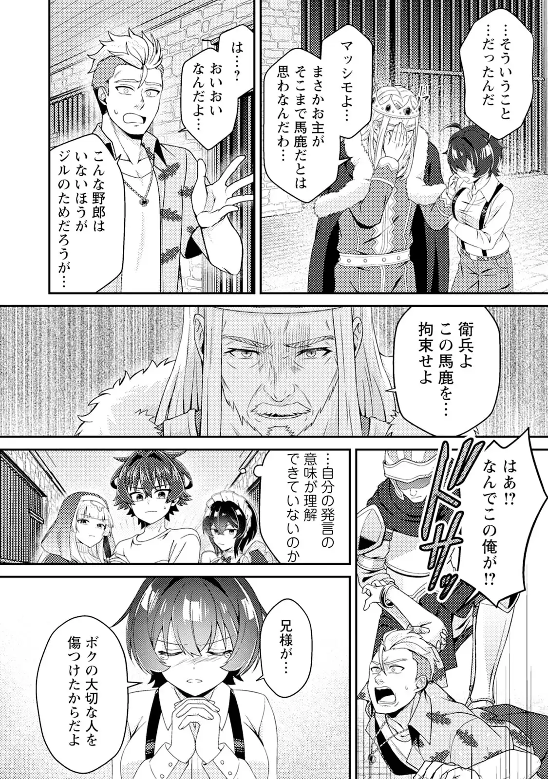 P24