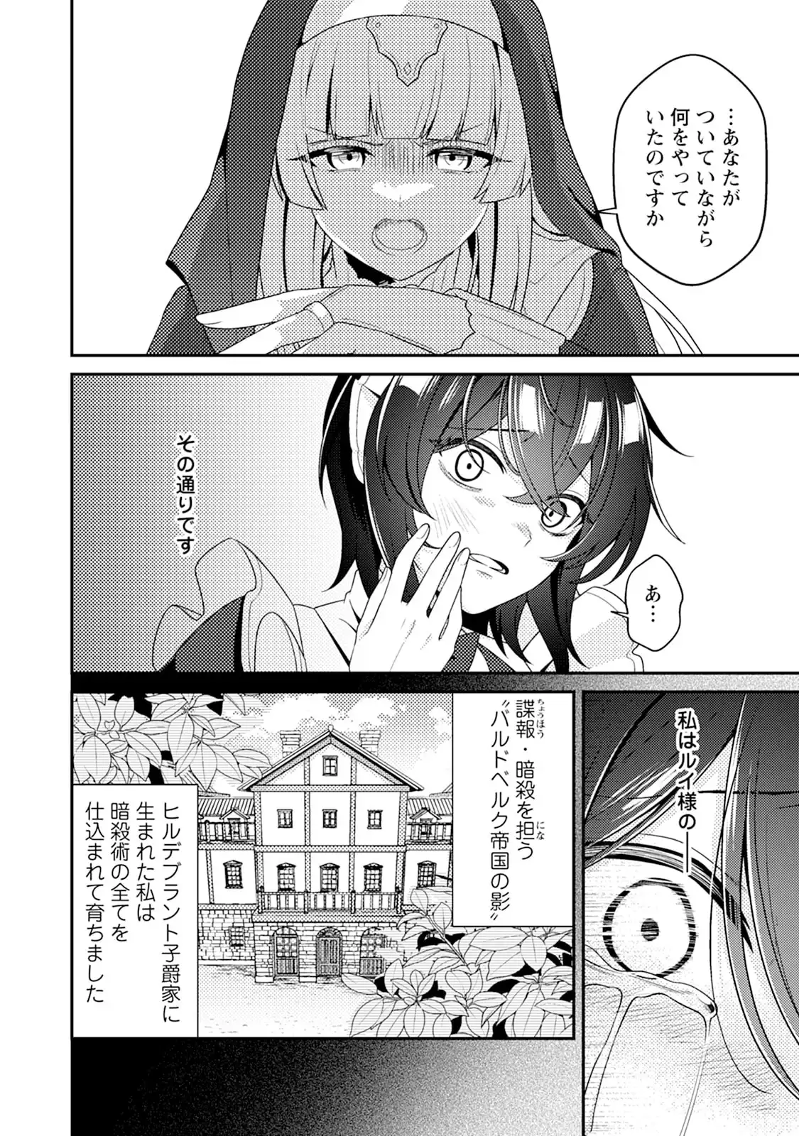 P12